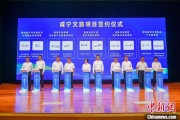 澧县湖北咸宁构建全季旅游 打造全国知名康养目的地
