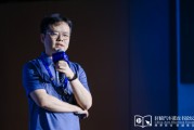 澧县理想黄震：操作系统是汽车行业智能化下半场的中枢